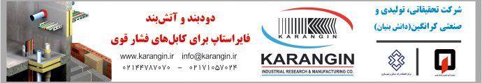 karangin banner site